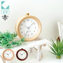 【公式】KATOMOKU カトモク アラーム時計 alarm clock 6 km-89 目覚まし時計 連続秒針 ナチュラル ブラウン カトモク ビーチ プレゼ...