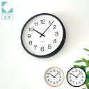 【公式】KATOMOKU カトモク 掛け時計 muku clock 16 LL-size km-116 連続秒針 【名入れ対応品】 大きい時計 プレゼント ギフ...