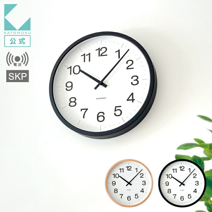 楽天市場】katomoku muku clock 16の通販 楽天市場】katomoku muku clock 16の通販