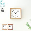 【公式】KATOMOKU カトモク SKP電波時計 muku square clock km-37RCS 連続秒針 【名入れ対応品】 掛け時計 メープル ウォー...