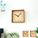 【公式】KATOMOKU カトモク 電波時計 muku square clock km-38RC 連続秒針 【名入れ対応品】 掛け時計 メープル ウォールナット...