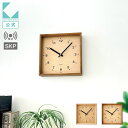 【公式】KATOMOKU カトモク SKP電波時計 muku square clock km-37RCS 連続秒針 【名入れ対応品】 掛け時計 メープル ウォールナット 四角 スクエア プレゼント ギフト 新築祝い 結婚祝い 静か おしゃれ かわいい 北欧 インテリア ナチュラル 国内製造 壁掛け(3)