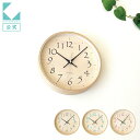 【公式】KATOMOKU カトモク 掛け時計 plywood clock 21 km-120 連続秒針 【名入れ対応品】 曲げわっぱ ブラック 黒 ブルー 青 ...