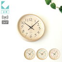 【公式】KATOMOKU カトモク SKP電波時計 plywood clock 21 km-120RCS 連続秒針 【名入れ対応品】 曲げわっぱ ブラック 黒 ...