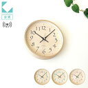 【公式】KATOMOKU カトモク 電波時計 plywood clock 21 km-120RC 連続秒針 【名入れ対応品】 曲げわっぱ ブラック 黒 ブルー ...