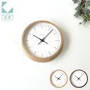 【公式】KATOMOKU カトモク 掛け時計 muku clock 18 km-129 オーク ウォールナット 連続秒針 【名入れ対応品】 壁掛け時計 バーンデ...