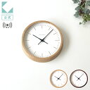 【公式】KATOMOKU カトモク 電波時計 muku clock 18 km-129RC オーク ウォールナット 連続秒針 【名入れ対応品】 掛け時計 バーン...