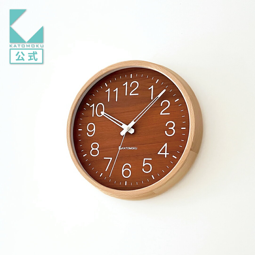 【公式】KATOMOKU カトモク 掛け時計 muku clock 2 ウォールナット km-73 連続秒針 【名入れ対応品】 ..