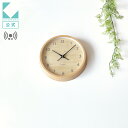 【公式】KATOMOKU カトモク 電波時計 muku clock 7 km-83NARC 連続秒針 【名入れ対応品】 掛け時計 シナ文字盤 ビーチ プレゼント...