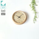【公式】KATOMOKU カトモク SKP電波時計 muku clock 7 ナチュラル km-83NRCS 連続秒針 【名入れ対応品】 掛け時計 シナ文字盤 ...