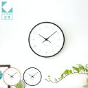 【公式】KATOMOKU カトモク 掛け時計 plywood clock 7 km-71 連続秒針 【名入れ対応品】 掛け時計 ナチュラル ブラック 曲げわっぱ...