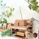 【公式】KATOMOKU カトモク 積み木のペン立て km-29 ナチュラル ブラウン ビーチ ウォールナット ペン立て 無垢 おしゃれ かわいい プレゼント ...