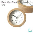 【公式】KATOMOKU カトモク 置き時計 KATOMOKU dual use clock 5 ナチュラル km-112NARC 連続秒針 置き掛け兼用 ホワイトアッシュ プレゼント ギフト 新築祝い 結婚祝い 静か おしゃれ かわいい 北欧 インテリア ナチュラル 国内製造 壁掛け 直送