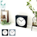 【公式】KATOMOKU カトモク 置き時計 電波時計 dual use clock 8 km-134RC 掛け時計 連続秒針 置き掛け兼用 ブラック グレー ...