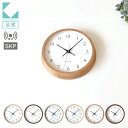 【公式】KATOMOKU カトモク SKP電波時計 muku clock 13 ウォールナット km-104RCS 連続秒針 【名入れ対応品】 電波時計 ビーチ...
