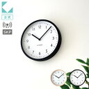 【公式】KATOMOKU カトモク SKP電波時計 掛け時計 muku clock 4 LL-size km-138RCS 連続秒針 【名入れ対応品】 大きい時...