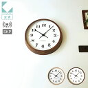 【公式】KATOMOKU カトモク SKP電波時計 muku clock 12 km-98RCS ハードメープル ウォールナット 連続秒針 【名入れ対応品】 掛...