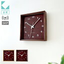 【公式】KATOMOKU カトモク SKP電波時計 square clock 4 SKP km-144RCS 連続秒針 【名入れ対応品】 ウォールナット メープ...