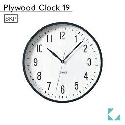 【公式】KATOMOKU カトモク SKPクオーツ時計 plywood clock 19 ブラック km-111BLS 連続秒針 【名入れ対応品】 曲げわっぱ プレゼント ギフト 新築祝い 結婚祝い 静か おしゃれ かわいい 北欧 インテリア ナチュラル 国内製造 壁掛け 直送