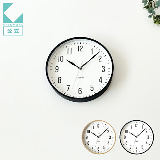 【公式】KATOMOKU カトモク 掛け時計 plywood clock 19 km-111 連続秒針 【名入れ対応品】 ブラック ナチュラル 曲げわっぱ プレゼント ギフト 新築祝い 結婚祝い 静か おしゃれ かわいい 北欧 インテリア ナチュラル 国内製造 壁掛け 黒 【公式】KATOMOKU カトモク 掛け時計 plywood clock 19 km-111 連続秒針 【名入れ対応品】 ブラック ナチュラル 曲げわっぱ プレゼント ギフト 新築祝い 結婚祝い 静か おしゃれ かわいい 北欧 インテリア ナチュラル 国内製造 壁掛け 黒