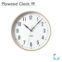 【公式】KATOMOKU カトモク 掛け時計 plywood clock 19 ナチュラル km-111NA 連続秒針 【名入れ対応品】 曲げわっぱ プレゼント ギフト 新築祝い 結婚祝い 静か おしゃれ かわいい 北欧 インテリア ナチュラル 国内製造 壁掛け 直送