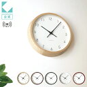 【公式】KATOMOKU カトモク 電波時計 muku clock 7 km-60RC 連続秒針 【名入れ対応品】 掛け時計 ナチュラル ブラック ブラウン ホ...