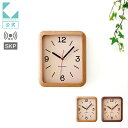 【公式】KATOMOKU カトモク SKP電波時計 muku clock 20 km-133RCS オーク ウォールナット 連続秒針 【名入れ対応品】 電波時計...