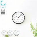 【公式】KATOMOKU カトモク SKP電波時計 plywood clock 24 km-150RCS 掛け時計 連続秒針 【名入れ対応品】 掛け時計 ブラッ...