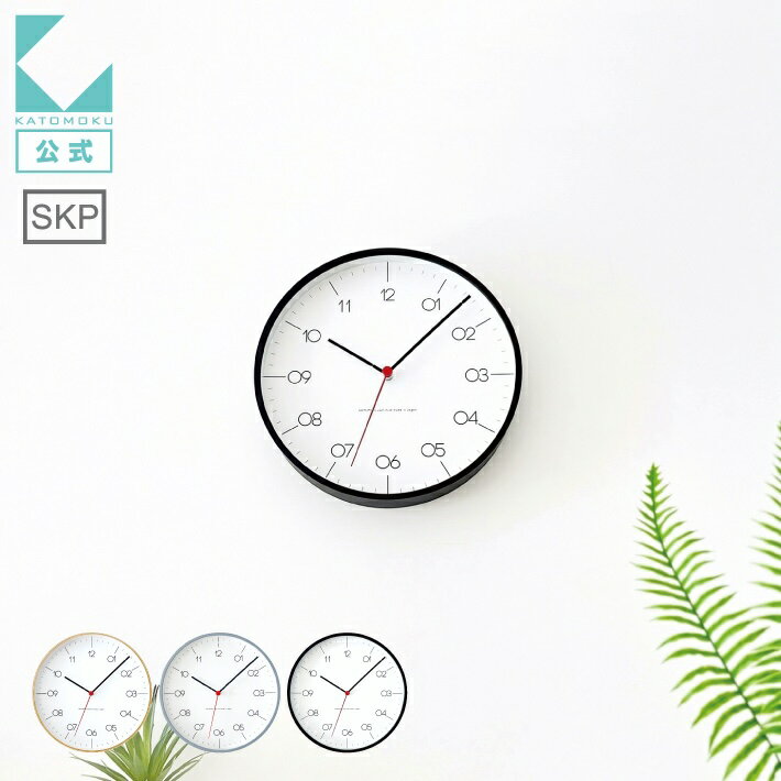 KATOMOKU カトモク クオーツ時計 plywood clock 24 km-150 連続秒針  掛け時計 ブラック ナチュラル 曲げわっぱ プレゼント ギフト 新築祝い 結婚祝い 静か おしゃれ かわいい 北欧 インテリア ナチュラル 国内製造 壁掛け 直送