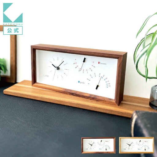 【公式】KATOMOKU カトモク Thermo Clock km-152 温湿度計 時計 掛け時計 EMPEX エンペックス ウォールナット オーク 国内製造 国産 温度計 湿度計 ギフト プレゼント お祝い 直送 【公式】KATOMOKU カトモク Thermo Clock km-152 温湿度計 時計 掛け時計 EMPEX エンペックス ウォールナット オーク 国内製造 国産 温度計 湿度計 ギフト プレゼント お祝い 直送