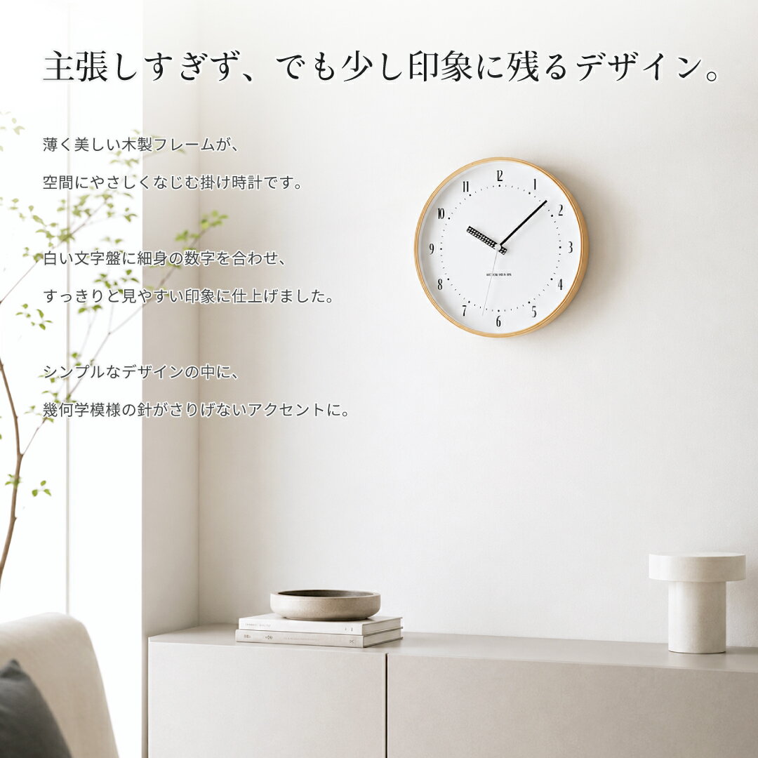 【公式】KATOMOKU カトモク SKP電波時計 plywood clock 25 km-154RCS 連続秒針 【名入れ対応品】 SKP 掛け時計 ブラック ナチュラル グレー 曲げわっぱ プレゼント ギフト 新築祝い 結婚祝い 静か おしゃれ かわいい 北欧 インテリア 国内製造 壁掛け 静音 3