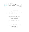 【公式】KATOMOKU カトモク 置き時計 dual use clock 2 ナチュラル メープル km-53N 連続秒針 置き掛け兼用 プレゼント ギフト 新築祝い 結婚祝い 無垢材 静か おしゃれ かわいい 北欧 インテリア ナチュラル 国内製造 壁掛け 直送 3