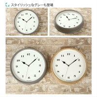 カトモクの日本製おしゃれな北欧風電波時計
