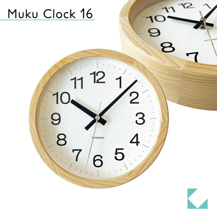 【公式】KATOMOKU カトモク 掛け時計 m...の商品画像