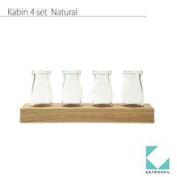 KATOMOKU Kabin(4set) km-56N ナチュラル