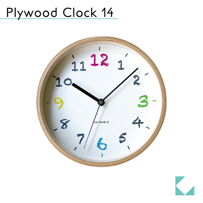 KATOMOKU カトモク 掛け時計 plywood clock 14 ナチュラル km-85N 連続秒針 壁掛け時計 小さい時計 曲げわっぱ プレゼント ギフト 子供 無垢材 静か おしゃれ かわいい 北欧 インテリア ナチュラル 国内製造 壁掛け 直送