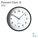 【公式】KATOMOKU カトモク 電波時計 plywood clock 13 ブラウン km-84BRC 連続秒針 掛け時計 小さい時計 曲げわっぱ プレゼント ギフト 新築祝い 結婚祝い 無垢材 静か おしゃれ かわいい 北欧 インテリア ナチュラル 国内製造 壁掛け 直送