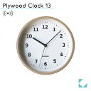 【公式】KATOMOKU カトモク 電波時計 plywood clock 13 ナチュラル km-84NRC 連続秒針 掛け時計 小さい時計 曲げわっぱ プレゼント ギフト 新築祝い 結婚祝い 無垢材 静か おしゃれ かわいい 北欧 インテリア ナチュラル 国内製造 壁掛け 直送