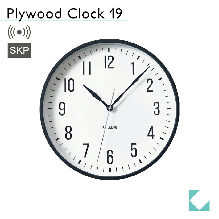 ֡ڸKATOMOKU ȥ⥯ SKPȻ plywood clock 19 ֥å km-111BLRCS Ϣ³ÿ ̾бʡ ʤä ץ쥼 ե ۽ˤ 뺧ˤ Ť  襤 ̲ ƥꥢ ʥ ¤ ɳݤ ľפ򸫤