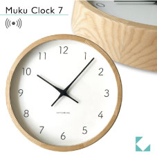 おしゃれな名入れの時計 【公式】KATOMOKU カトモク 電波時計 muku clock 7 ナチュラル km-60NRC 連続秒針 【名入れ対応品】 掛け時計 アッシュ プレゼント ギフト 新築祝い 結婚祝い 無垢材 静か おしゃれ かわいい 北欧 インテリア ナチュラル 国内製造 壁掛け 直送