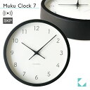 【公式】KATOMOKU カトモク SKP電波時計 muku clock 7 ブラック km-60BKRCS 連続秒針 【名入れ対応品】 掛け時計 アッシュ プレゼント ギフト 新築祝い 結婚祝い 無垢材 静か おしゃれ かわいい 北欧 インテリア ナチュラル 国内製造 壁掛け 直送