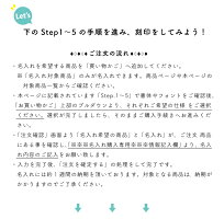 名入れ木プレート