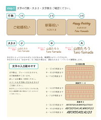 名入れ木プレート