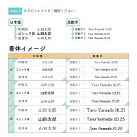 名入れ木プレート