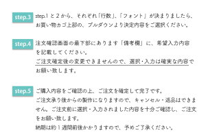 名入れ木プレート