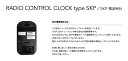 【公式】KATOMOKU カトモク SKP電波時計 plywood clock 5 ブラック km-49BRCS 連続秒針 【名入れ対応品】 掛け時計 曲げわっぱ プレゼント ギフト 新築祝い 結婚祝い 静か おしゃれ かわいい 北欧 インテリア ナチュラル 国内製造 壁掛け 直送 2