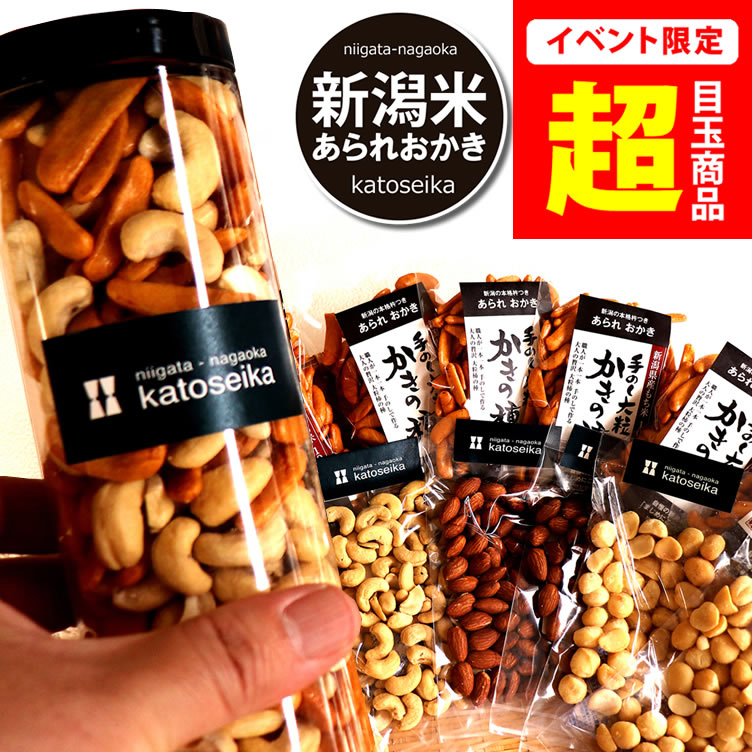 スーパーSALE限定【ポイント5倍】ビ