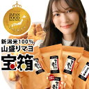 【最高評価 グランプリ受賞】訳あり 無選別 山盛り マヨおかき 宝箱 マヨネーズおかき & ミニマヨ 大袋×4袋 福袋 ジャパンフードセレクション 【送料無料】...