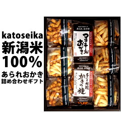 https://thumbnail.image.rakuten.co.jp/@0_mall/katoseika/cabinet/00414219/05964473/imgrc0080038772.jpg