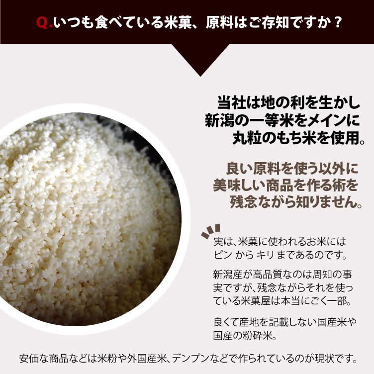 父の日 食べ物 体に優しい 油 未使用 ヘルシー おかきセット 内祝い ギフト お供え お菓子 お礼 プレゼント 新潟米 あられ おせんべい 送料無料 贈答用 詰め合わせ 【新潟 加藤製菓】スイーツ 常温 3